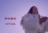 Фильм Мулан / Hua Mulan (2009) - cцена 1
