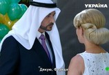 Сериал Лестница в небеса (2016) - cцена 5