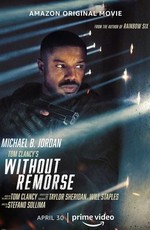 Без жалости / Without Remorse (2021)