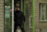 Сериал Пёс (2015) - cцена 9