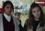 Сериал Солнечный ноябрь (2019) - cцена 1