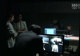Сериал Призрак / Ghost (2012) - cцена 6