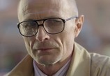 Сериал Спецы (2017) - cцена 1