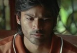 Фильм Неожиданная встреча / Yaaradi Nee Mohini (2008) - cцена 2