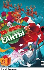 Том и Джерри: Маленькие помощники Санты / Tom and Jerry: Santa's Little Helpers (2014)