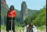Сериал Ветер и Облако / Feng yun (Wind and Cloud / Wind & Cloud) (2002) - cцена 5