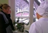 Сериал Если нам судьба (2009) - cцена 1