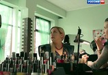 Сериал Рая знает (2015) - cцена 1
