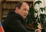 Сериал Хиромант (2005) - cцена 3