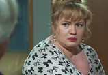 Сериал Пелена (2017) - cцена 6