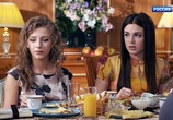Сериал Осиное гнездо (2017) - cцена 6