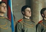 Сериал Крылья империи (2017) - cцена 3