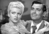 Фильм Забегаловка (Салун) / Honky Tonk (1941) - cцена 1
