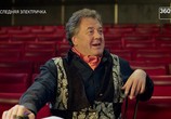 Сериал Последняя электричка (2015) - cцена 4