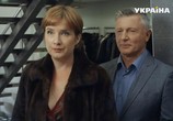 Сериал Между любовью и ненавистью (2016) - cцена 3