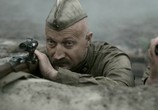 Фильм Снайпер: Герой сопротивления (2015) - cцена 3