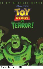Игрушечная история террора / Toy Story of Terror (2013)