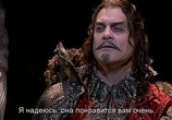 Музыка Charles Gounod - Faust (2004) - cцена 3