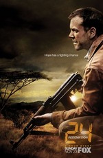 24: Искупление / 24: Redemption (2008)