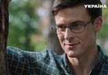 Сериал Ангелина (2018) - cцена 3