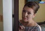 Сериал Круговорот (2017) - cцена 2