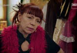 Сериал Последняя электричка (2015) - cцена 2