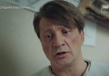 Сериал Последняя электричка (2015) - cцена 1