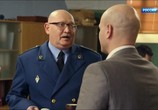 Сериал Личное дело (2014) - cцена 3