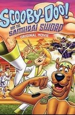 Скуби-Ду и меч самурая / Scooby-Doo and the Samurai Sword (2009)