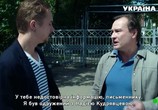 Сериал Лестница в небеса (2016) - cцена 8