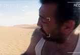 Фильм 4 канистры / 4 latas (2019) - cцена 3