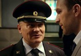 Сериал Майор и магия (2017) - cцена 1