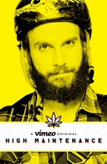 Кайф с доставкой / High Maintenance (2016)
