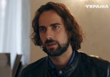 Сериал Горничная (2016) - cцена 1
