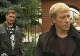 Сериал Братаны (2009) - cцена 1