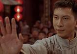 Фильм Ип Ман: Рождение легенды / Yip Man chinchyun (2010) - cцена 1