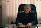 Сериал Команда (2016) - cцена 2