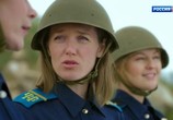 Сериал Невеста комдива (2020) - cцена 1